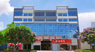 Guangdong Chengqi Technology Co., Ltd.
