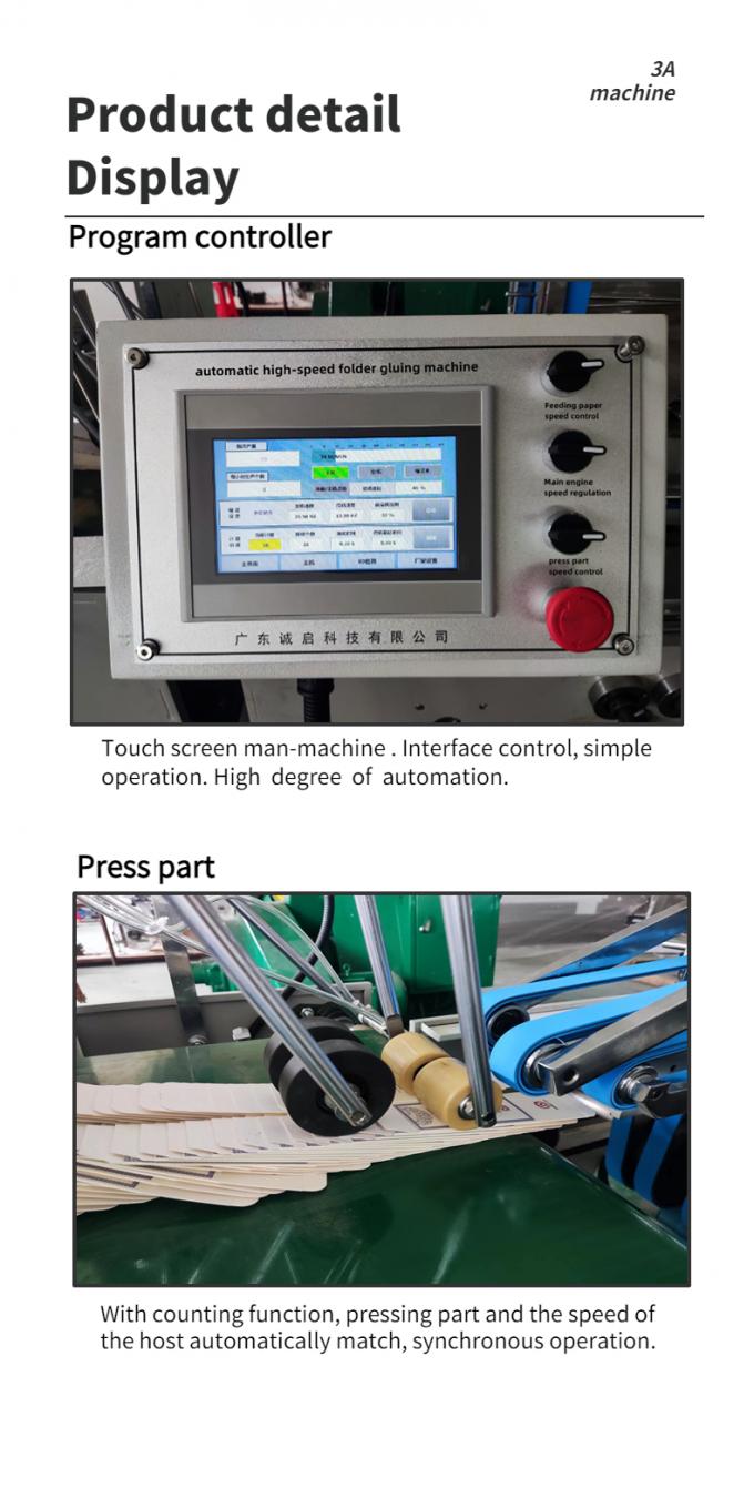 Check Folder Machine Remark Voltage 380V3P Remarks Parameters are Adjusted According to Different Boxes