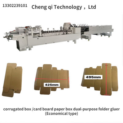 380V CQT-800 Corrugated Box/Cardboard Paper Box Dual-Purpose Folder Gluer Economical Type