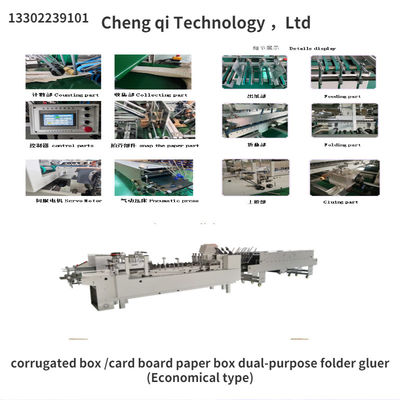 380V CQT-800 Corrugated Box/Cardboard Paper Box Dual-Purpose Folder Gluer Economical Type