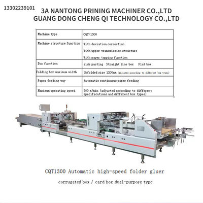 PLC Controlled CQT1300 Automatic Speed Folder Gluer for Corrugated and Cardboard Boxes