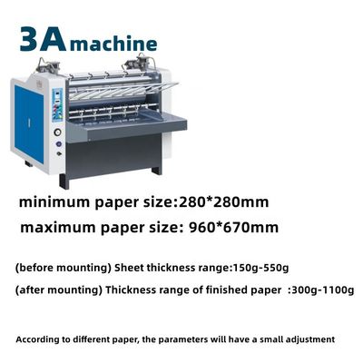Laminating Machine for Cardboard Sheet Thickness 150g-550g Finished Thickness 300g-1100g