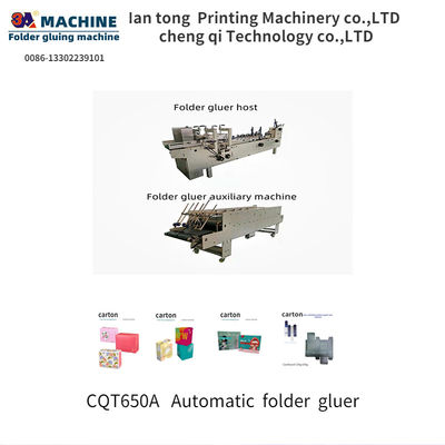 CQT650A accuracy Video Inspection Folder Gluer Parts for Pasting Paper Glue Machine
