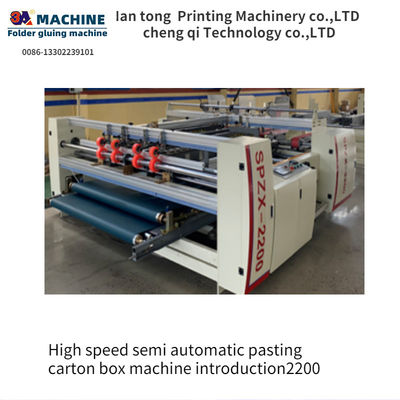 Electric Driven Semi-automatic Pasting Carton Box Machine 2200 for Packaging Needs
