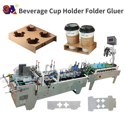 Coffee Cup Sleeve Folder Gluer Machine Suitable for Small Carton or Corrugated Paper 1.5